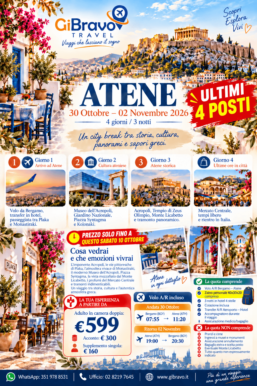 ATHENE